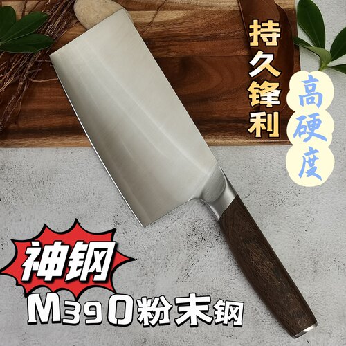 厨房不锈钢M390切片刀女士专用