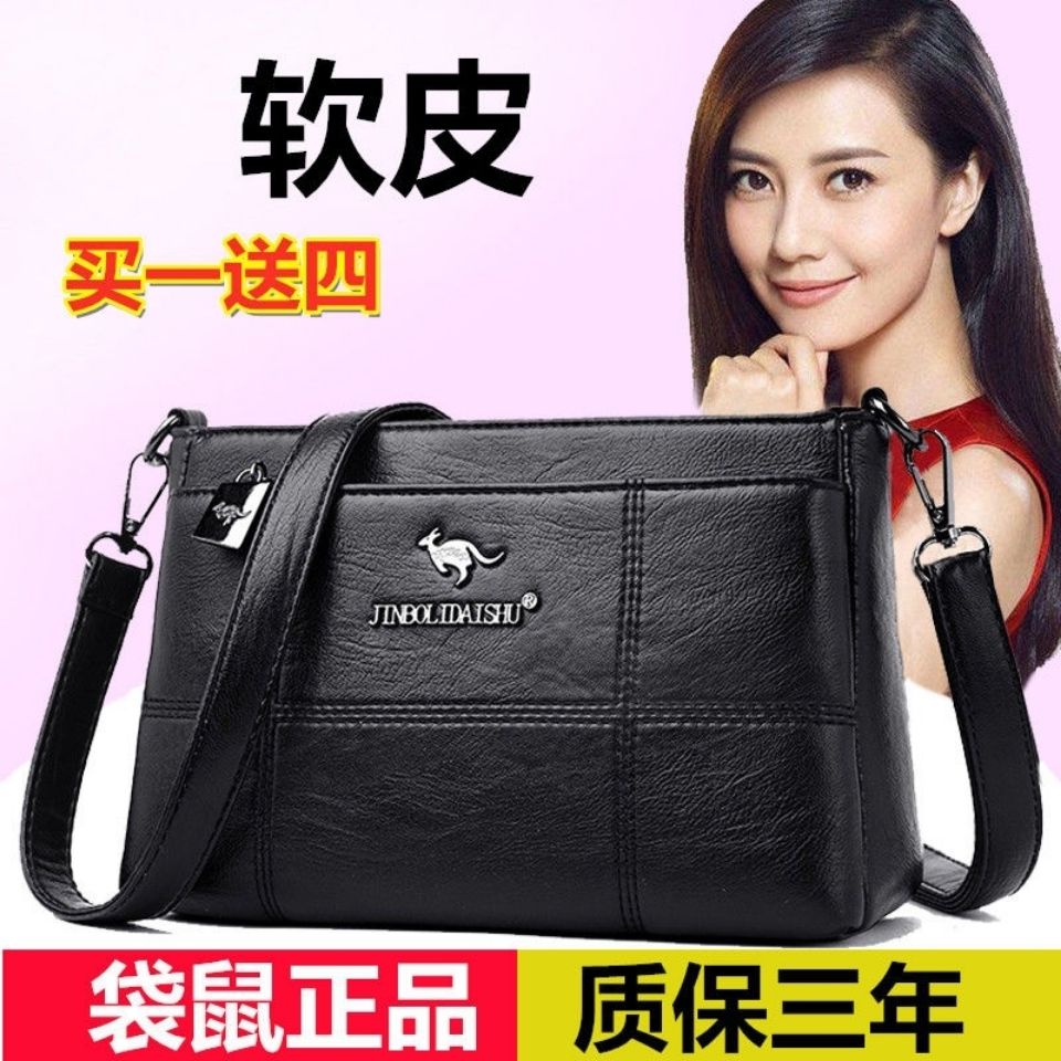 卡佰欧女包真皮旗舰店单肩斜挎包时尚百搭牛质感大容量中年妈妈包