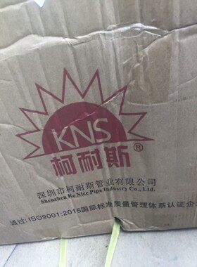 售前询价KNS柯耐斯气管25X4 4X6 5X8 65X10 8X12 12X16橙色蓝色
