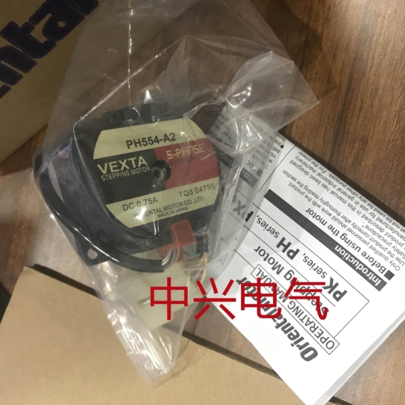 马达议价-【东方-BPH599HPH554NB】A2PH533HG2原装-