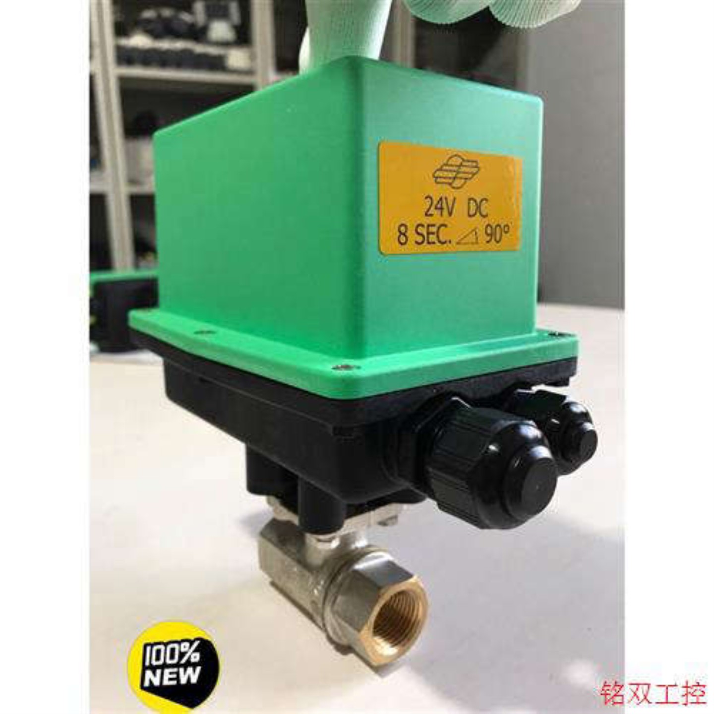 售前询价议价意大利COMPARATO电动二通阀球阀DY242