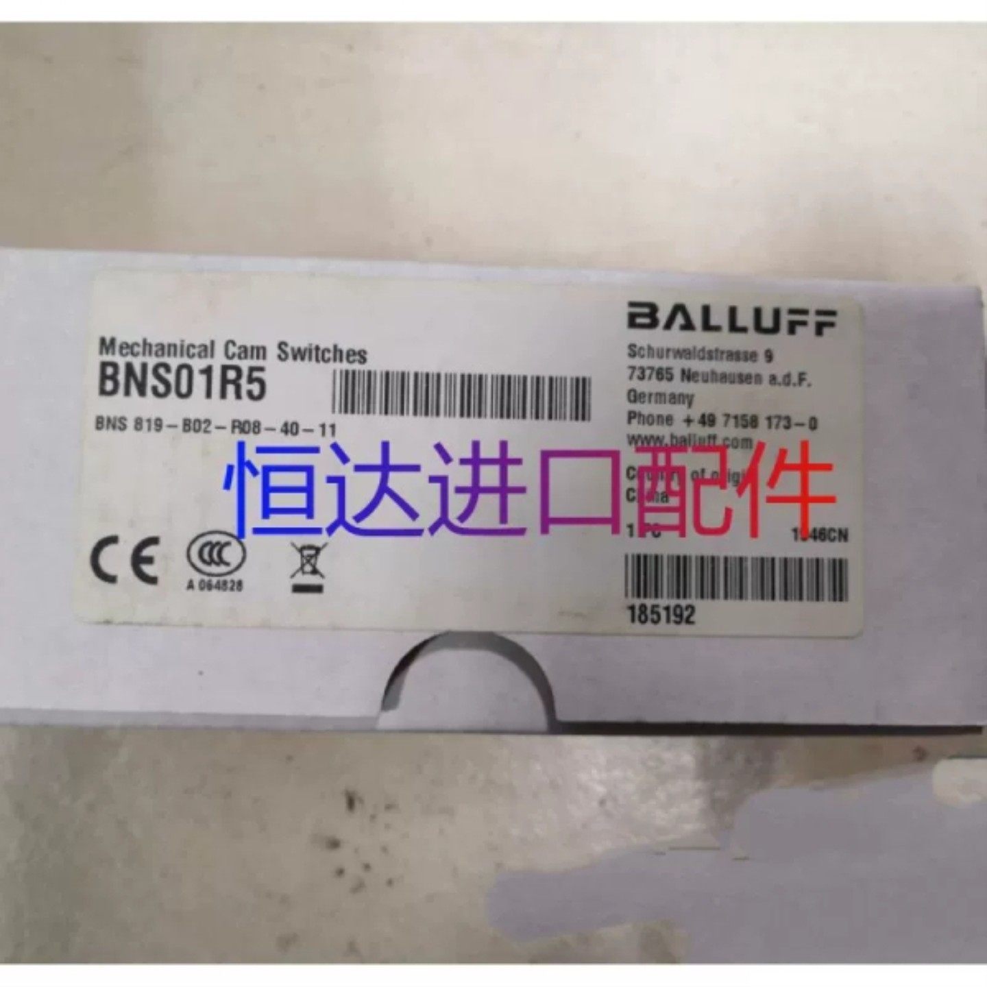 售前询价全新BALLUFF巴鲁夫行程开关BSN01R5 BSN 819-B02-R08-4