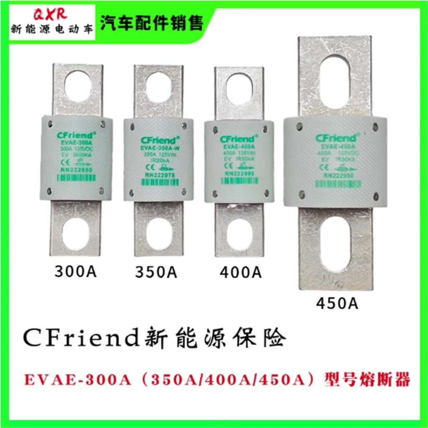 售前询价EVAE-300AEVAE-350AEVAE-400AEVA