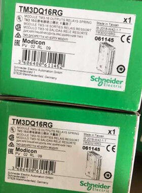 售前询价议价TM3DQ16RGTM3DI16G