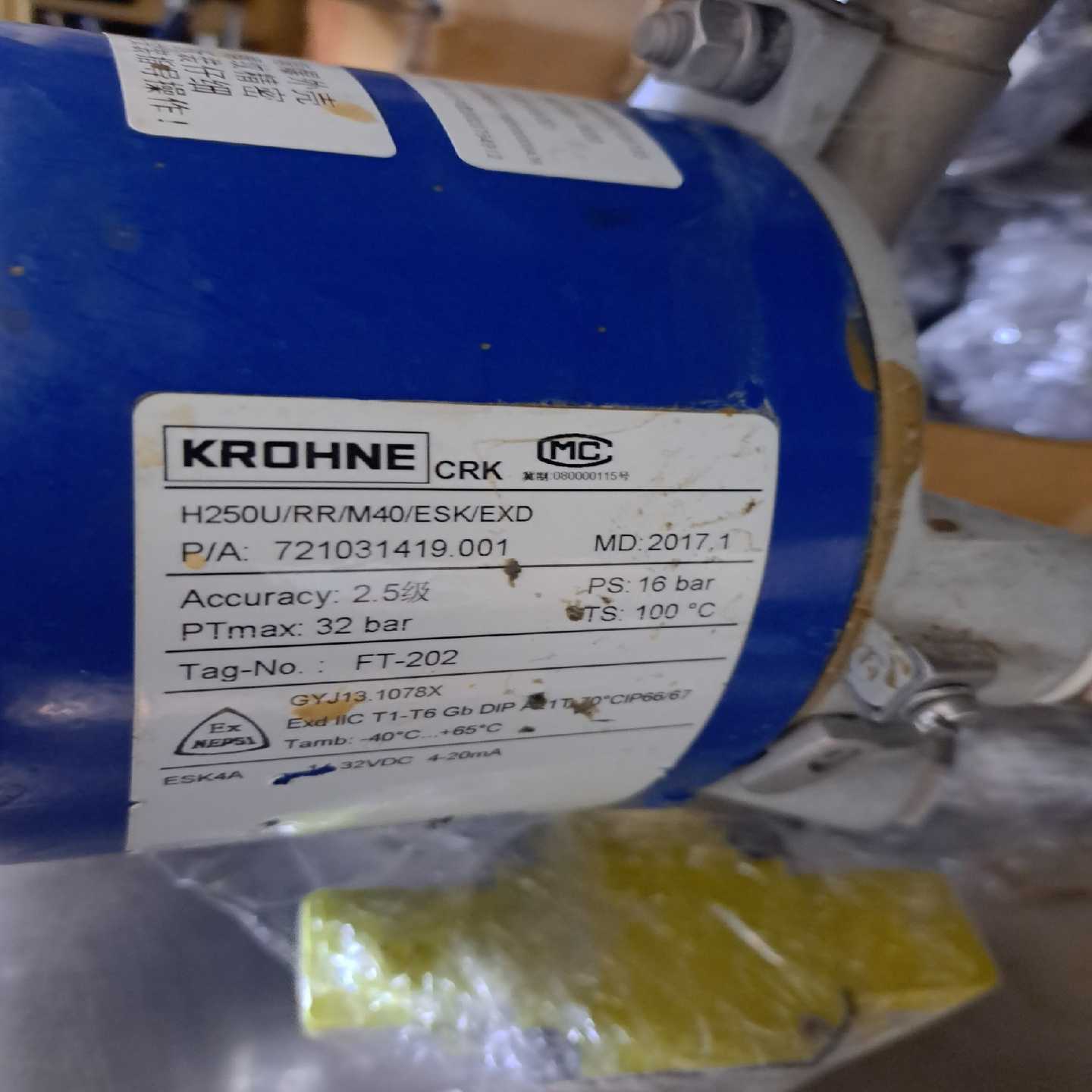 售前询价PR5200+075G3普传软启动器普传软起动器成色帆恒商行