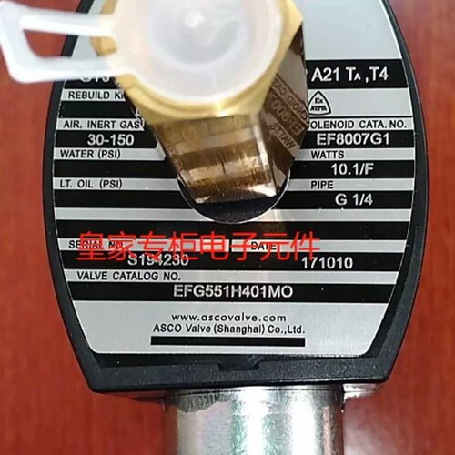 议价全新原装ASCO电磁阀G551B401MO EFG551H401M0电磁阀