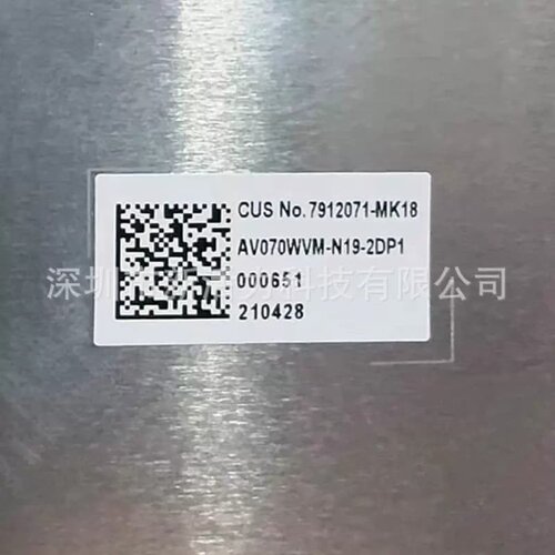 7英寸A070WVM-N19-2DP1液晶屏AV0703940DI5481147N数字化仪显示屏