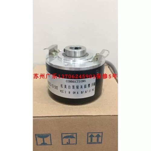 ITD41A4Y79-2500HNIH33SK12S25 65726403-1024-PPRHCHTL 编码器