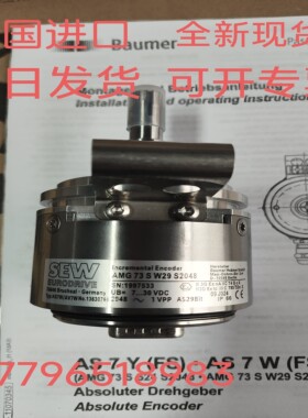 售前询价德国SEW全新原装编码器AMG73 SW29 S2048 AS7WAV7W