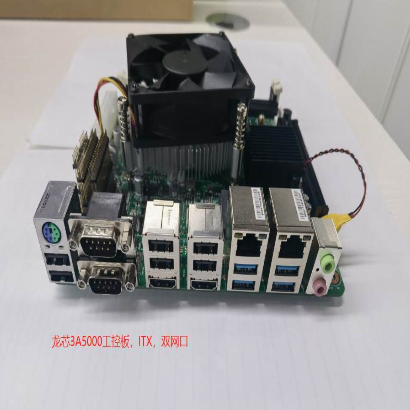 售前询价龙芯3A5000工控机 龙芯交通工控 金融工控 龙芯17X17主