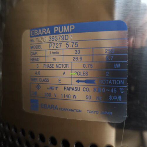 EVMS32 4-5F5/7.5200X150FS4LC575H荏原/I 32-200/3