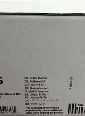 售前询价议价UF20241 普尔世开关电源