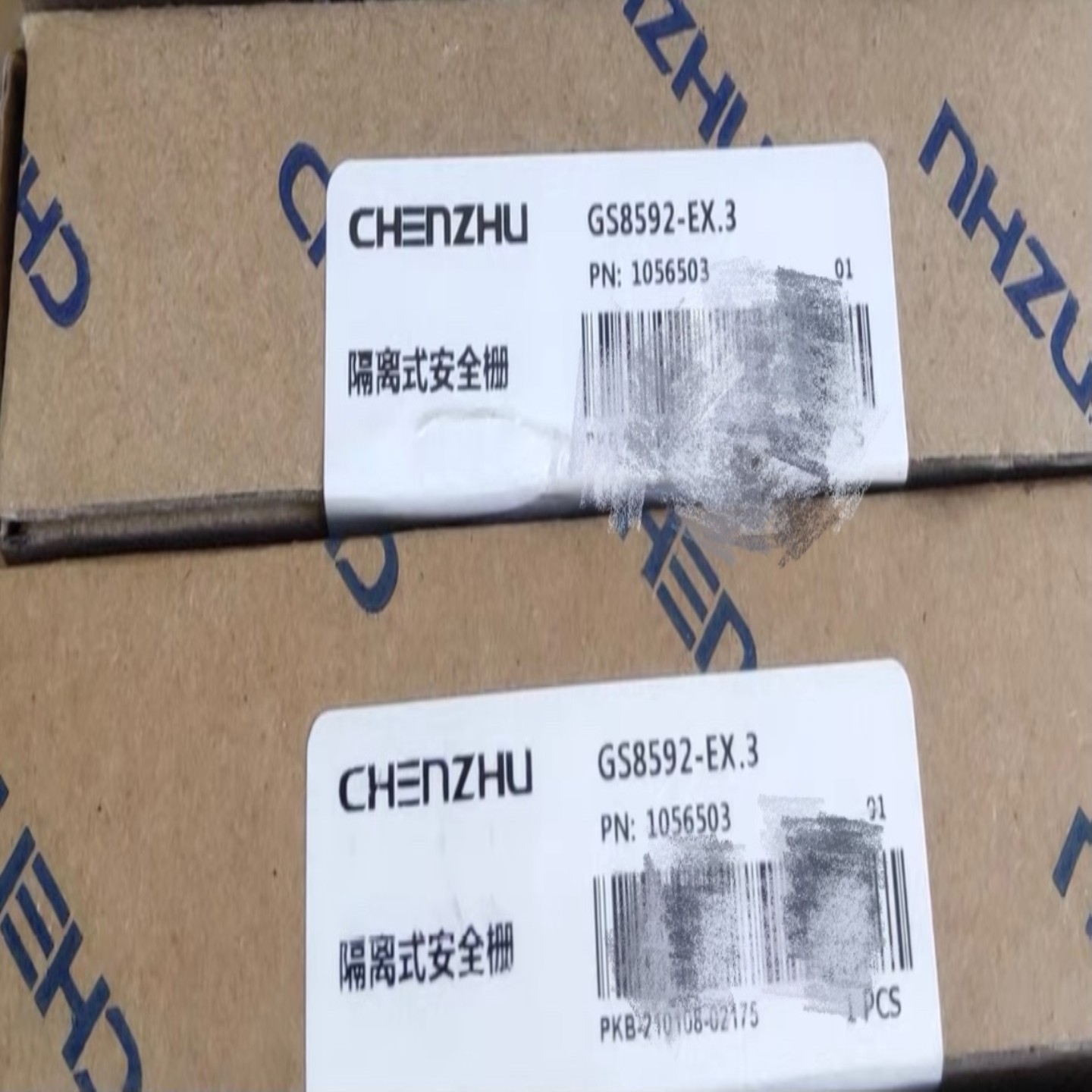 售前询价原装 正品 辰竹隔离式安全栅隔离器GS8592-EX3