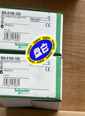 售前询价MA0186100 议价