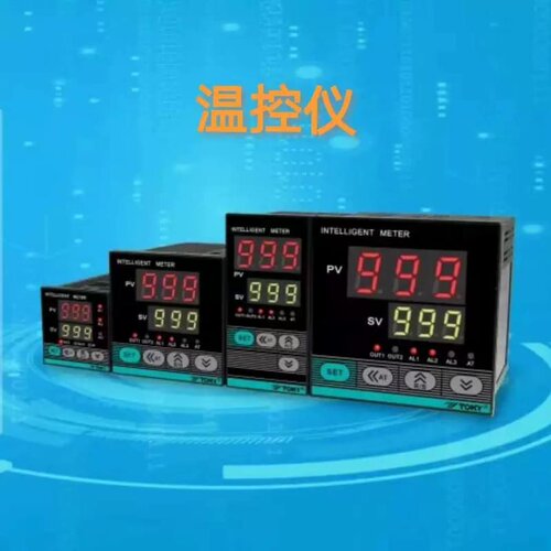东崎智能温控表TE6 TE8 TE9 TE80 IRC10W ISC10W -IRC18W -ISC18W