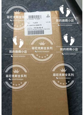 售前询价议价VS-09-IBS-BU1689284