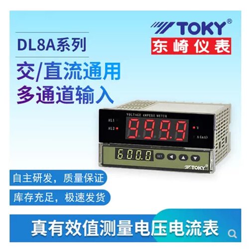 东崎 DL8A-RC10A1 DL8A-RC18A1 DL8A-RC10A1000 DL8A-RC18A1000