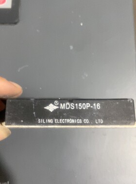 售前询价MDS150P-16MMD150FB160XMDS200