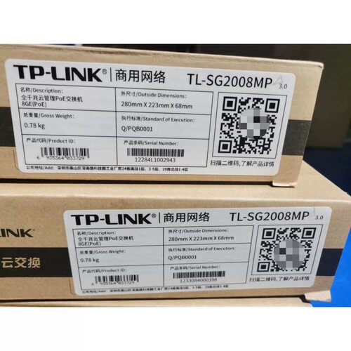 TP-LINK TL-SG2008MP 8口全千兆云管理