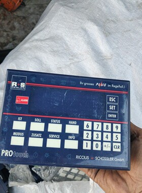 售前询价protouchriccius+schussler ih