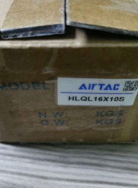 售前询价议价滑台气缸HLQL16X10S2