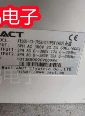 售前询价议价艾克特变频器AT500-T3-7R5G011PBYV02永磁380V7511KW
