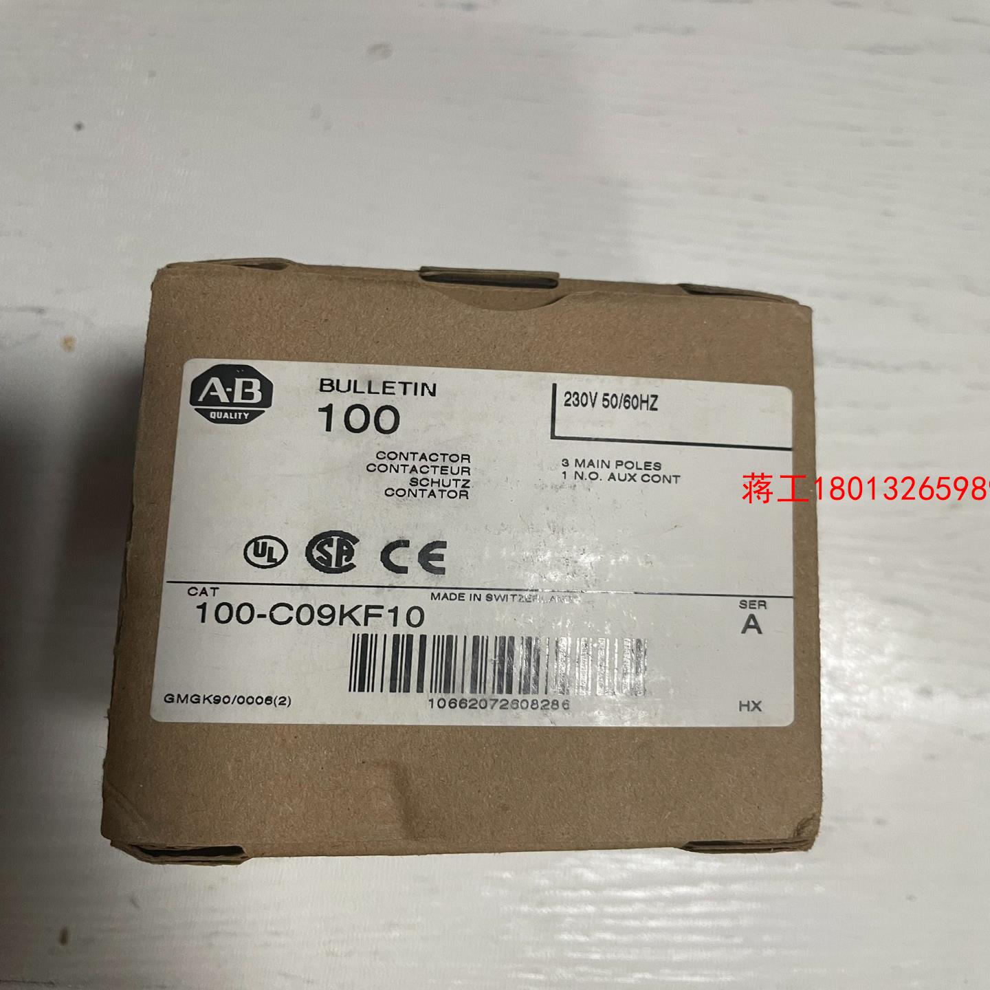 售前询价100-C09KF10全新AB接触器邮费到付议价