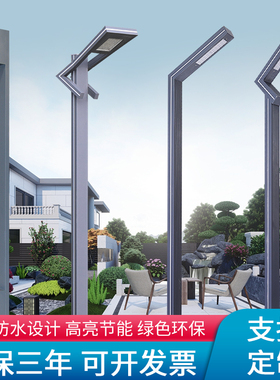 户外园林方形景观庭院灯太阳能铝型材公园小区道路灯别墅广场LED