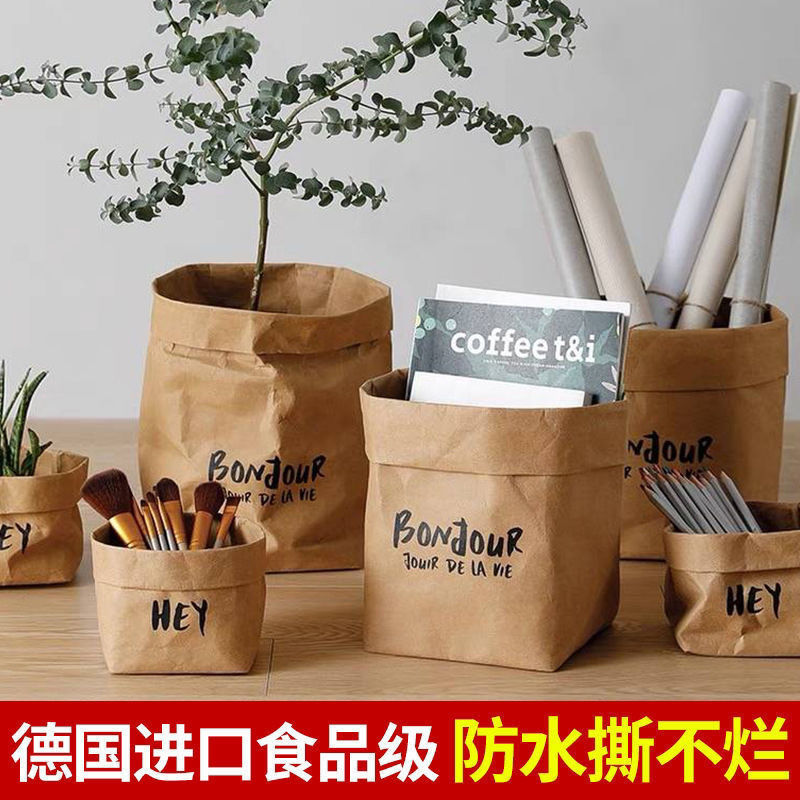 可水洗牛皮纸冰箱收纳袋蔬菜分装厨房加厚收纳防潮整理袋牛皮纸