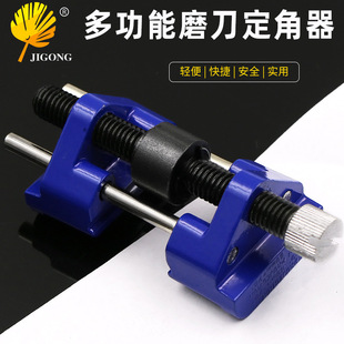 磨凿子 蓝色手动磨刀定角器 刨刀扁铲木工凿轴承滚轮木工用工具