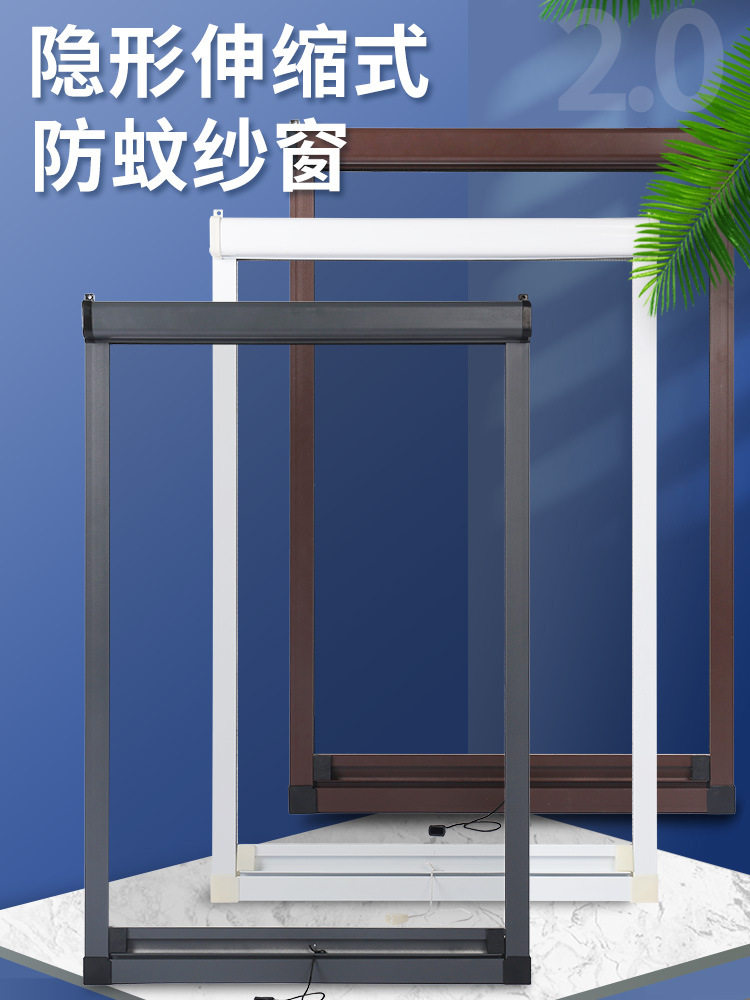 隐形纱窗防蚊虫伸缩推拉式卫生间铝合金外开窗纱窗网自装沙窗