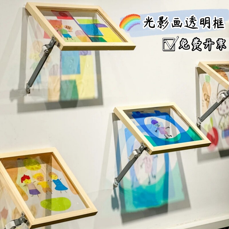 幼儿园走廊墙面环创光影游戏材料相框楼梯环境创设透明亚克力画框