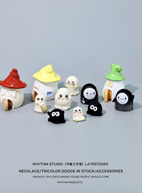 无聊了！摆一堆万圣节搞怪幽灵魔法屋小黑治愈解压桌面工位小摆件