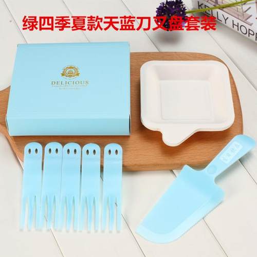 套装生日彩色塑料碟子蛋糕刀叉盘