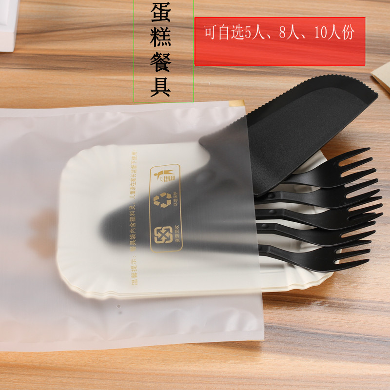 一次性刀叉盘慕四季品质稳定