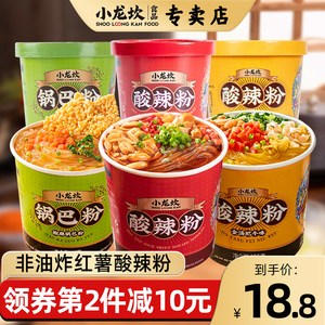 正宗小龙坎酸辣粉麻辣六桶装重庆方便速食红薯粉丝官方旗舰店记