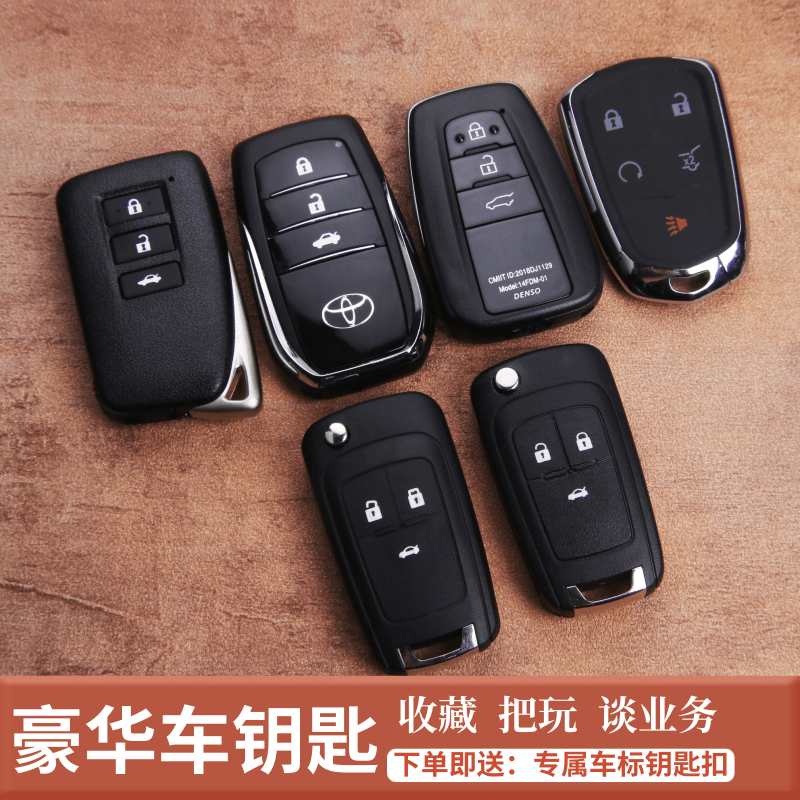 Подходящий для Toyota Biek Cedest Chever Rogre Casast до доминираль Cadilla Rolls -Royce Model Model