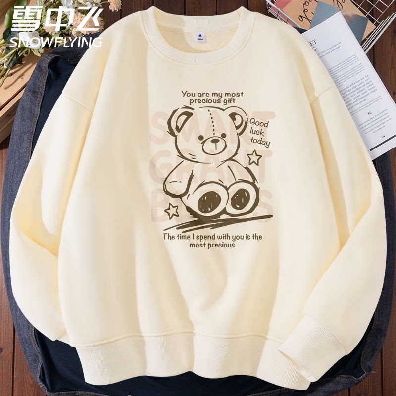 雪中飞米色圆领卫衣女秋冬款2023新款羊羔绒加绒加厚小熊保暖外套