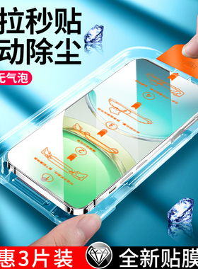适用vivoy300钢化膜vivoy78无尘仓y200i手机y100i全屏y77ey76s防摔y97保护y50y70t防窥膜y10y55s贴y53s/y31s