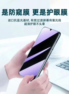 适用一加7防窥钢化膜GM1900抗蓝光防窥膜OnePlus7t手机膜1+7护眼黑边防偷窥看5G全屏防摔爆高清保护隐私贴膜