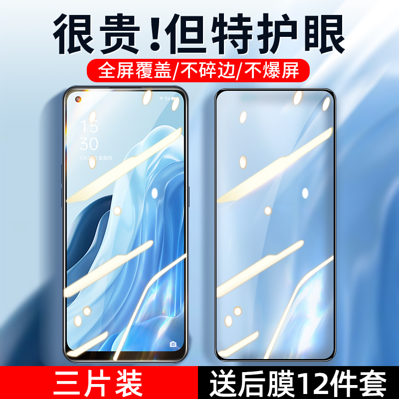 适用华为p40钢化膜P30防窥全屏p50无白边mate30手机mate20x防偷窥mt30防摔meta蓝光5g版玻璃p3o保护p4o贴膜