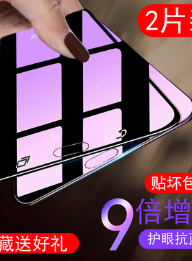 适用三星on5钢化膜2016版on7防爆sm全屏g6100/g5700抗蓝光g6000/g5500防摔全透明mo弧边2015版手机玻璃防指纹