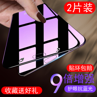 适用三星on5钢化膜2016版on7防爆sm全屏g6100/g5700抗蓝光g6000/g5500防摔全透明mo弧边2015版手机玻璃防指纹