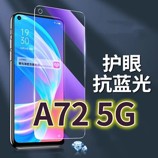 适用OPPOA725G钢化膜PDYM20抗蓝光护眼A72N手机膜黑边a72n5G原装保护膜PDYM10原厂PDYM20全屏防摔防爆玻璃膜P