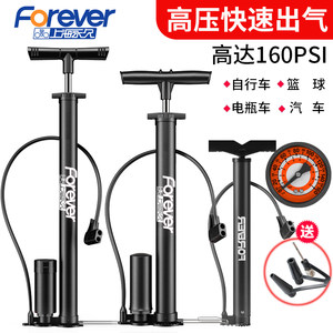 打气筒自行车高压泵家用电动电瓶摩托车通用脚踩便携篮球充气管子