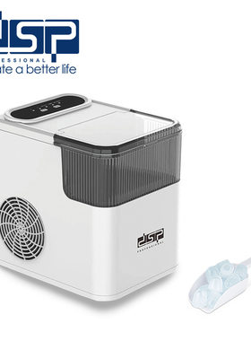 DSP/丹松 家用制冰机小型1.4L/500G宿舍迷你小功率户外全自动冰块