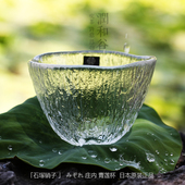 津轻初雪升级版 青莲杯日本原装 进口无铅玻璃材质纯手工品茗杯酒杯