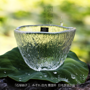津轻初雪升级版青莲杯日本原装进口无铅玻璃材质纯手工品茗杯酒杯