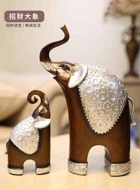 家居装饰品家里客厅书房新房装饰大象摆件酒柜电视柜书柜招财一对