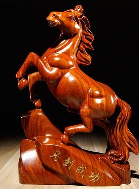 花梨木雕刻马摆件十二生肖实木马家居客厅装饰工艺品开业乔迁送礼